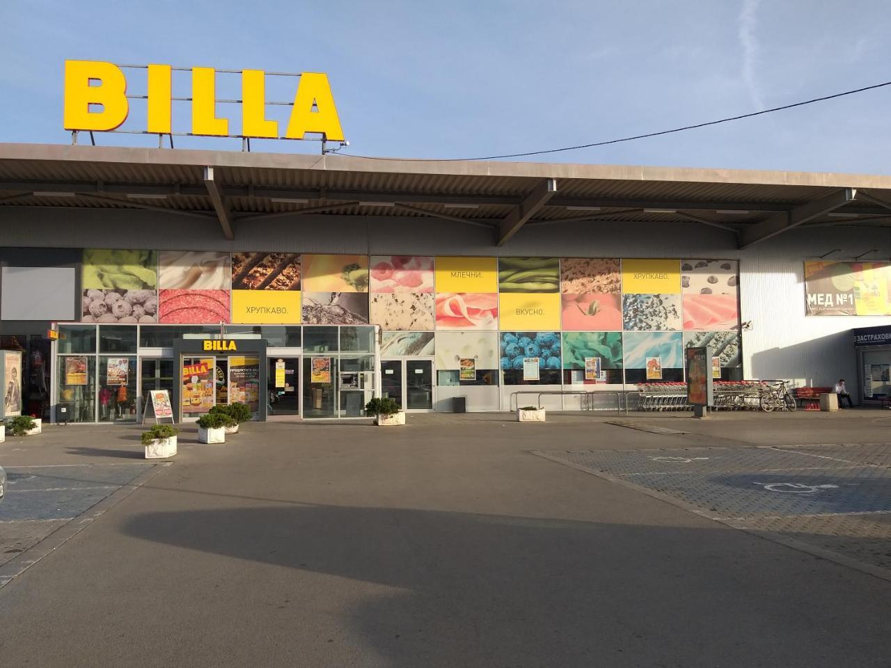 Mladost Apartments Σόφια Εξωτερικό φωτογραφία